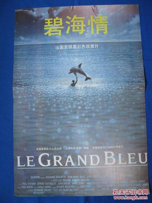 怎么做假霍尤克山学院学位证